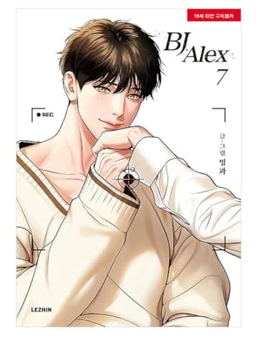 Bj Alex 7