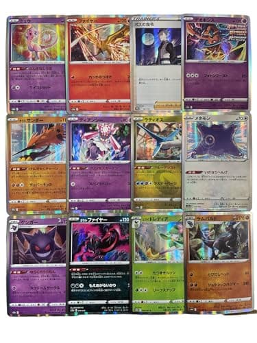 20 cartas de Pokeman originales Holo Glitter Pokeman – Japonesas – raras cartas holográficas coleccionables diferentes de sets actuales + Heartforcards® protección de envío